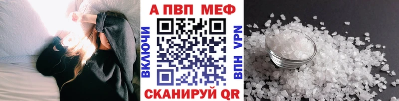 Alpha PVP СК КРИС  Мантурово 