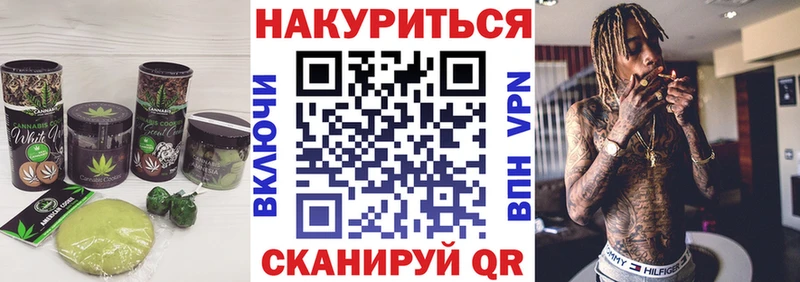 блэк спрут сайт  Мантурово  Печенье с ТГК конопля 
