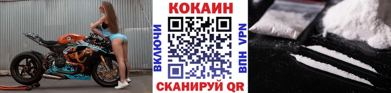 OMG зеркало Мантурово КОКАИН FishScale продажа наркотиков