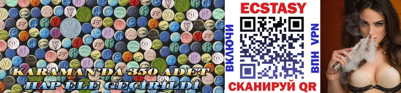 ЭКСТАЗИ mix  Мантурово 