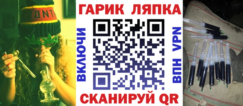 Гашиш Ice-O-Lator  хочу наркоту  Мантурово 
