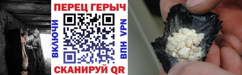 продажа наркотиков Мантурово ГЕРОИН белый
