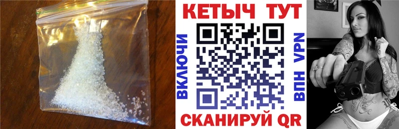 Кетамин VHQ  гидра онион  Мантурово 