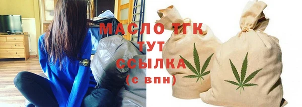 стаф Арсеньев