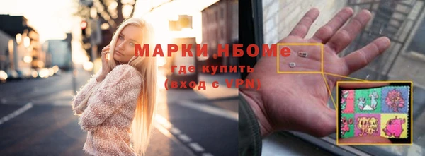 соль ск Армянск
