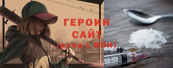 соль ск Армянск