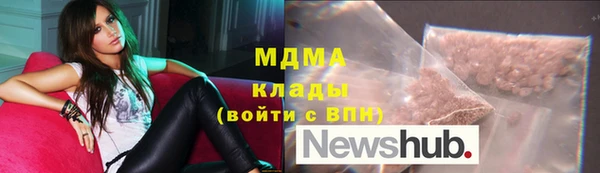 стаф Арсеньев