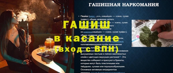 гашиш Аркадак