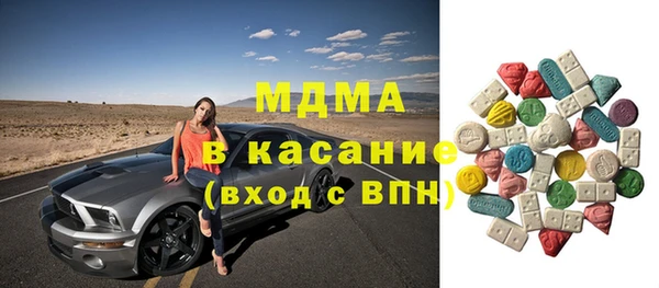 соль ск Армянск