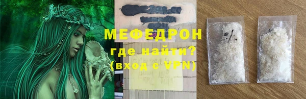стаф Арсеньев