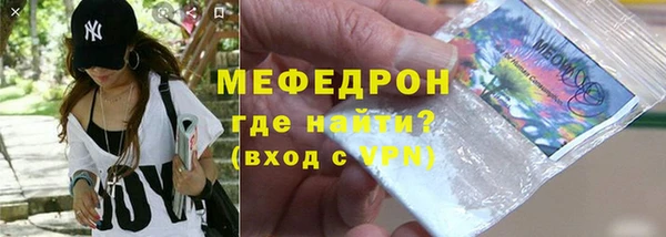 соль ск Армянск