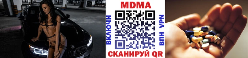 MDMA молли Мантурово