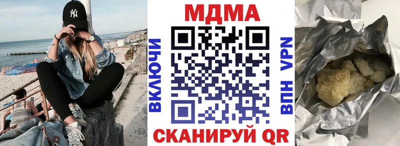 МДМА VHQ  Мантурово 