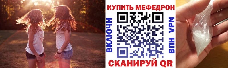 hydra как войти  Мантурово  Меф мука 