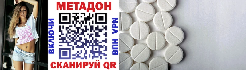 Метадон methadone  OMG зеркало  Мантурово  дарнет шоп 
