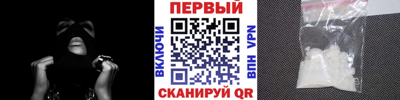 Первитин кристалл купить площадка состав Мантурово