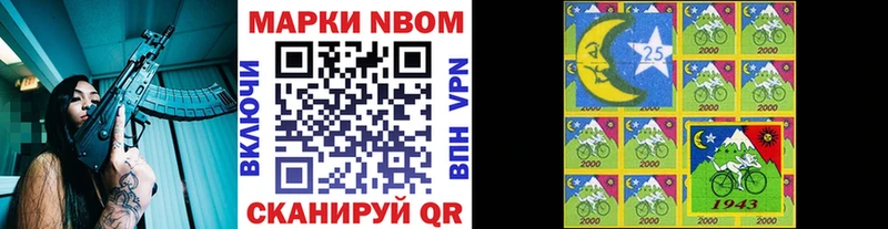 Наркотические марки 1500мкг  дарк нет какой сайт  Мантурово 