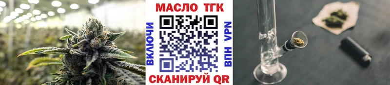 Дистиллят ТГК Wax  кракен tor  Мантурово 