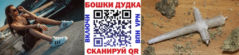 Бошки Шишки OG Kush  mega как зайти  Мантурово 